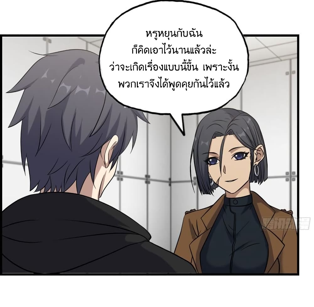 I Am Carrying Gold From The Post Apocalyptic World 383 (16)